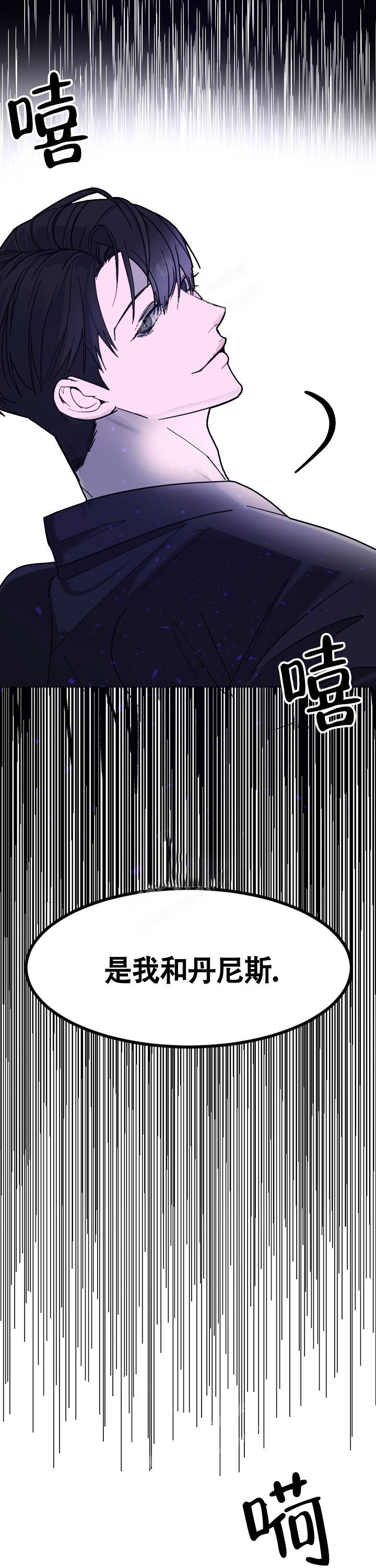 罪过漫画,第1话1图