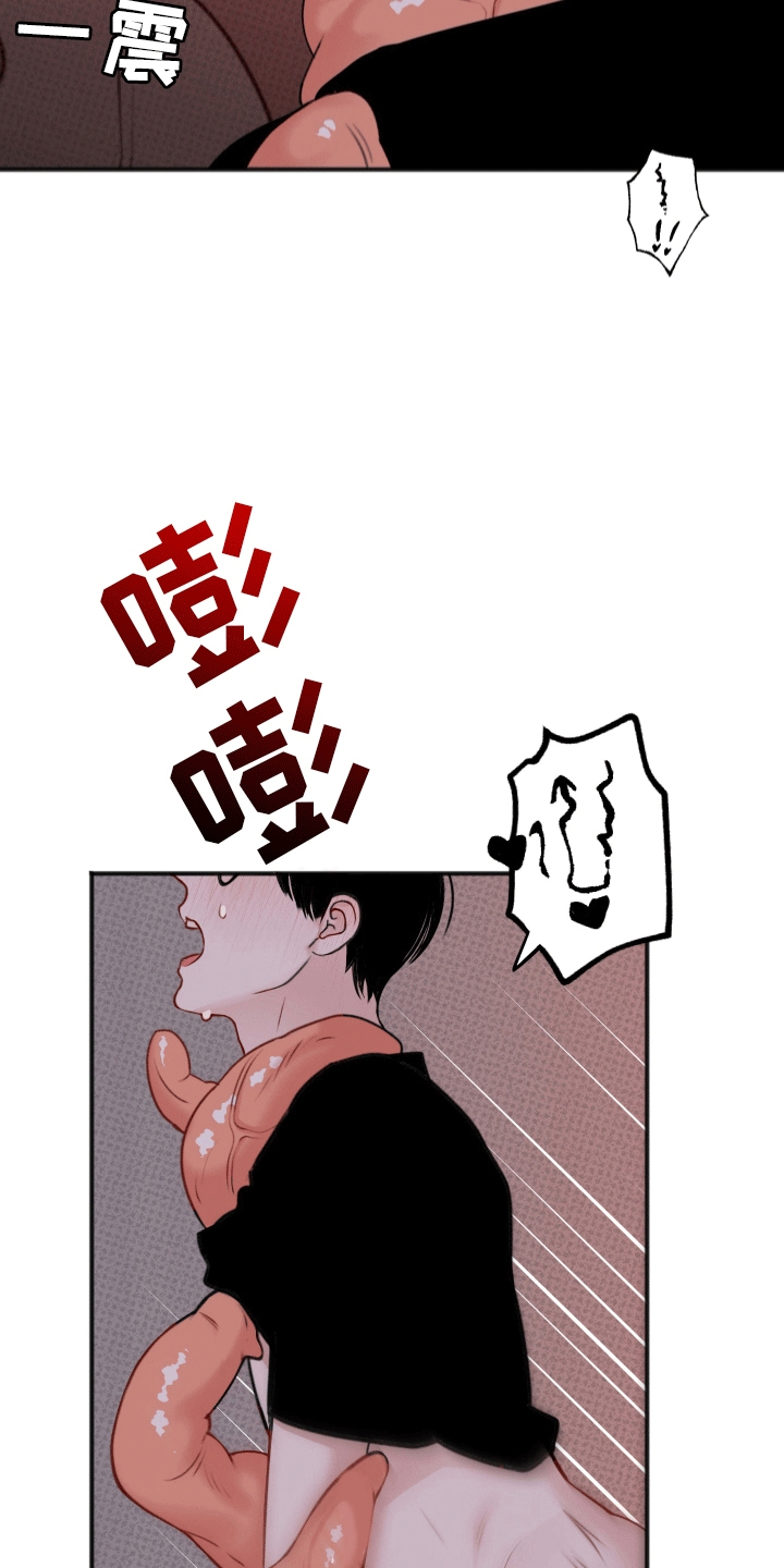 黏糊糊章鱼画涯仔漫画,第3话4图