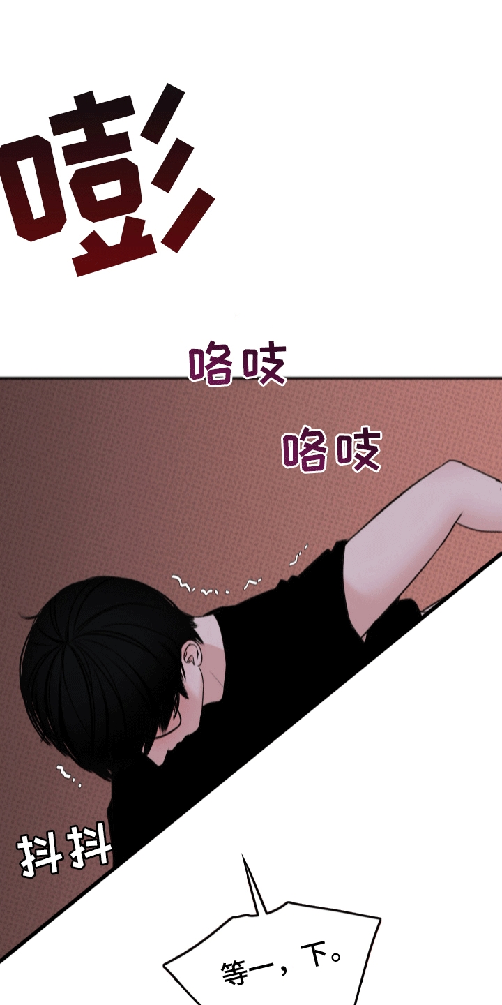 黏糊糊章鱼画涯仔漫画,第3话1图