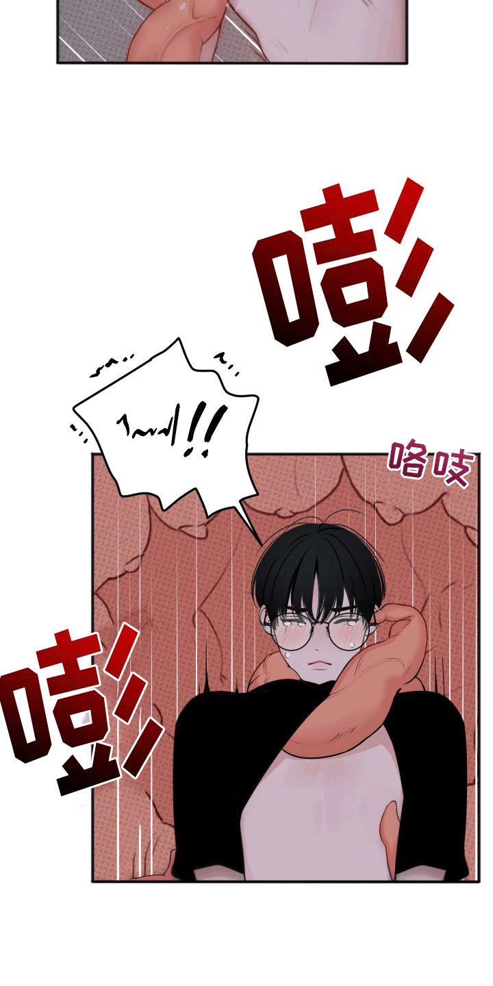 黏糊糊章鱼画涯仔漫画,第3话5图