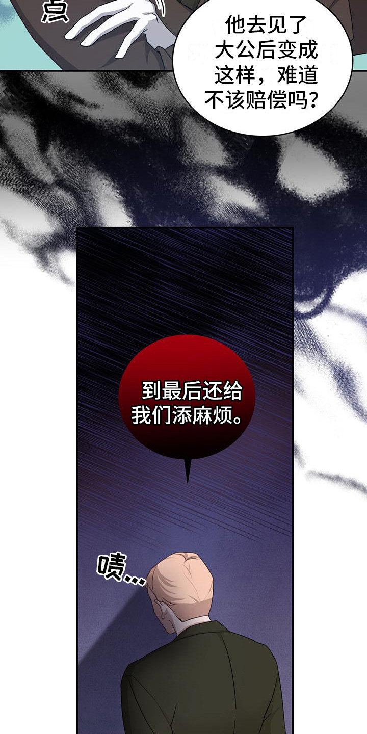 第1话4