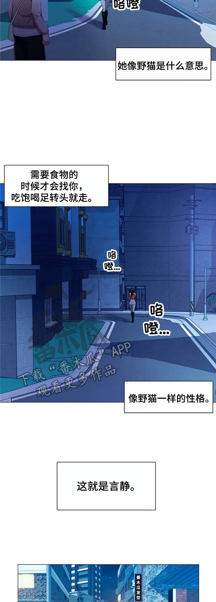 校园爱情小视频漫画,第9章：很开心2图