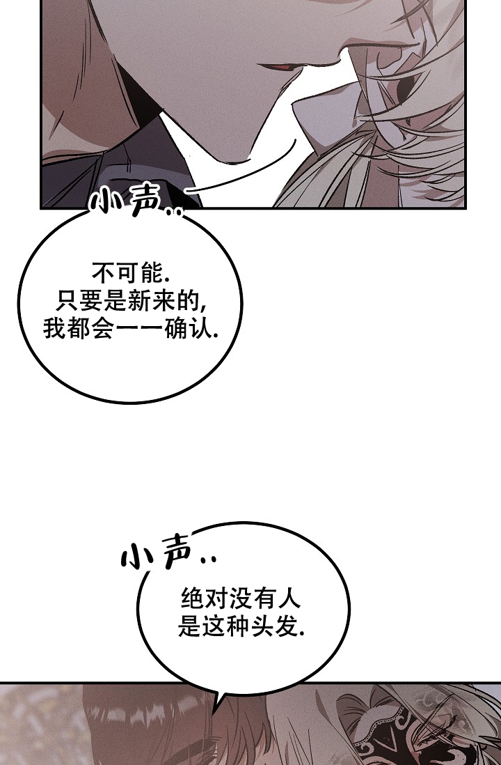 爱的合集漫画双男主漫画,第3话5图