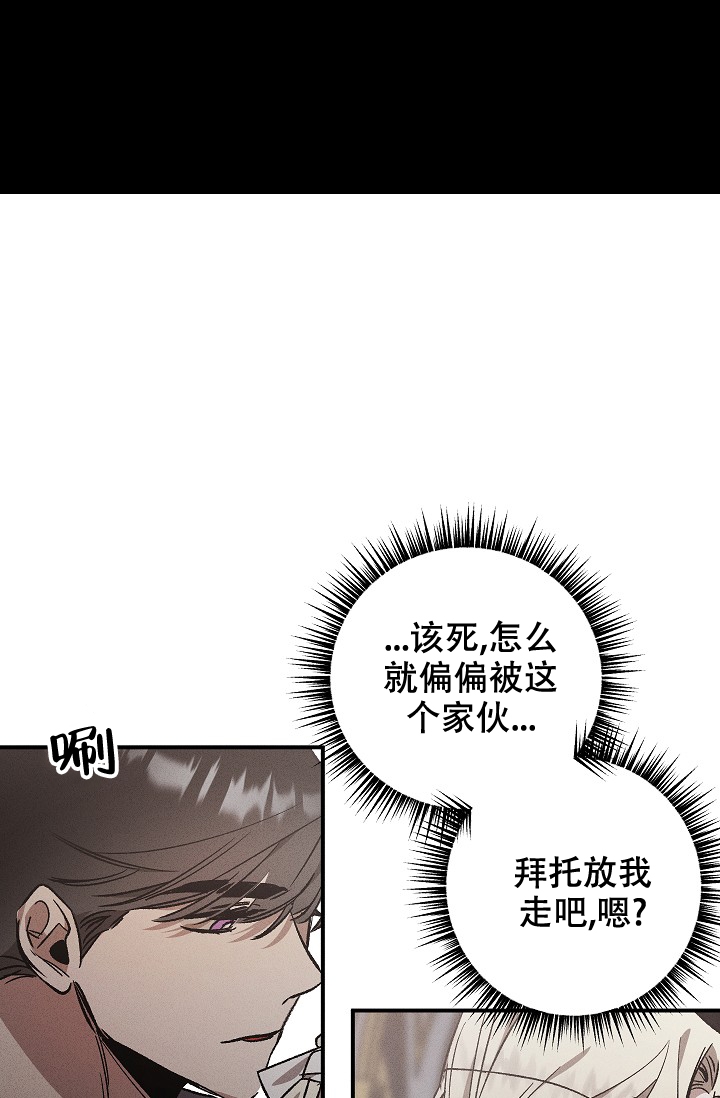 爱的合集漫画双男主漫画,第3话3图