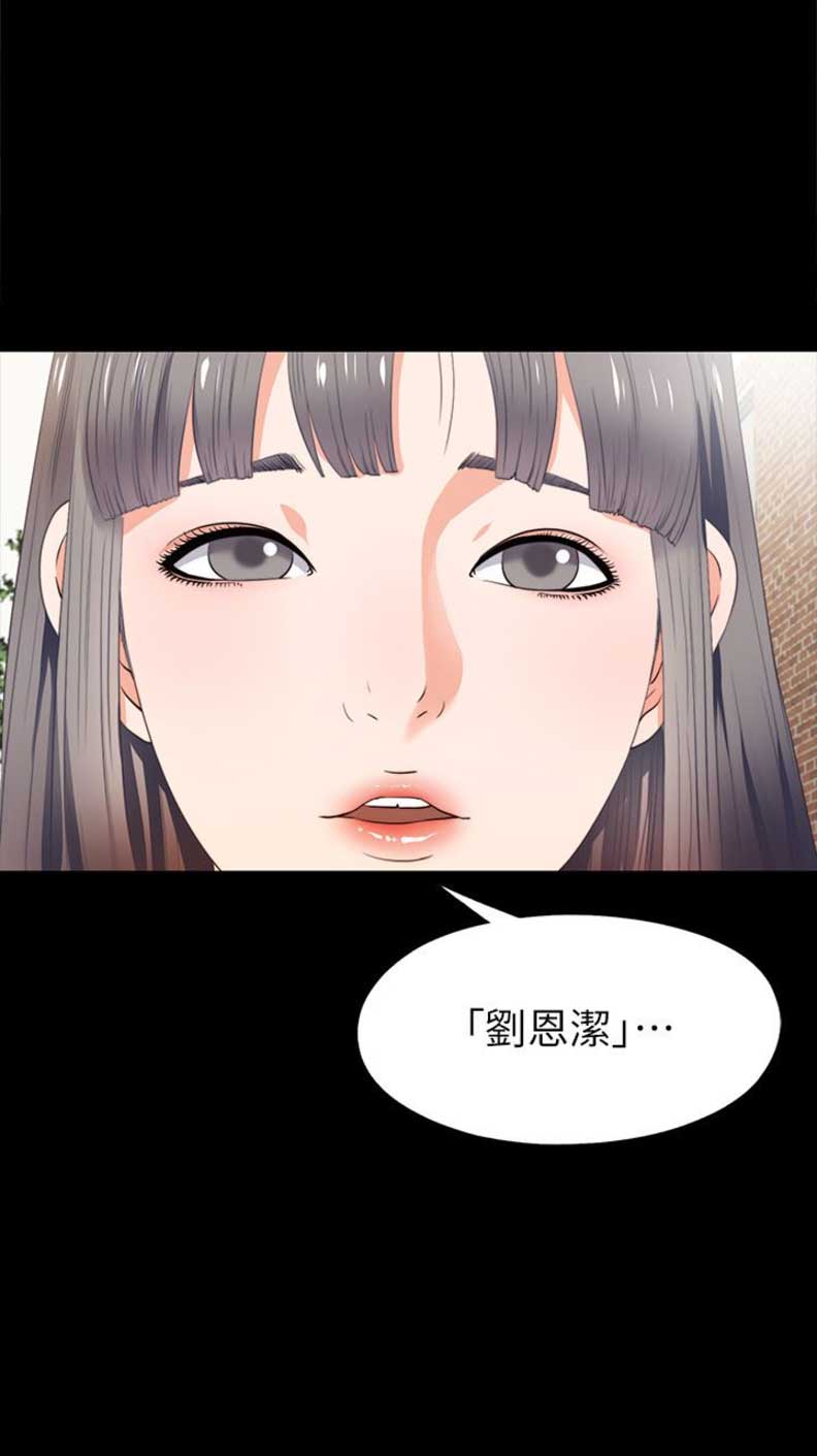 爱徒生童话读后感漫画,第2话5图