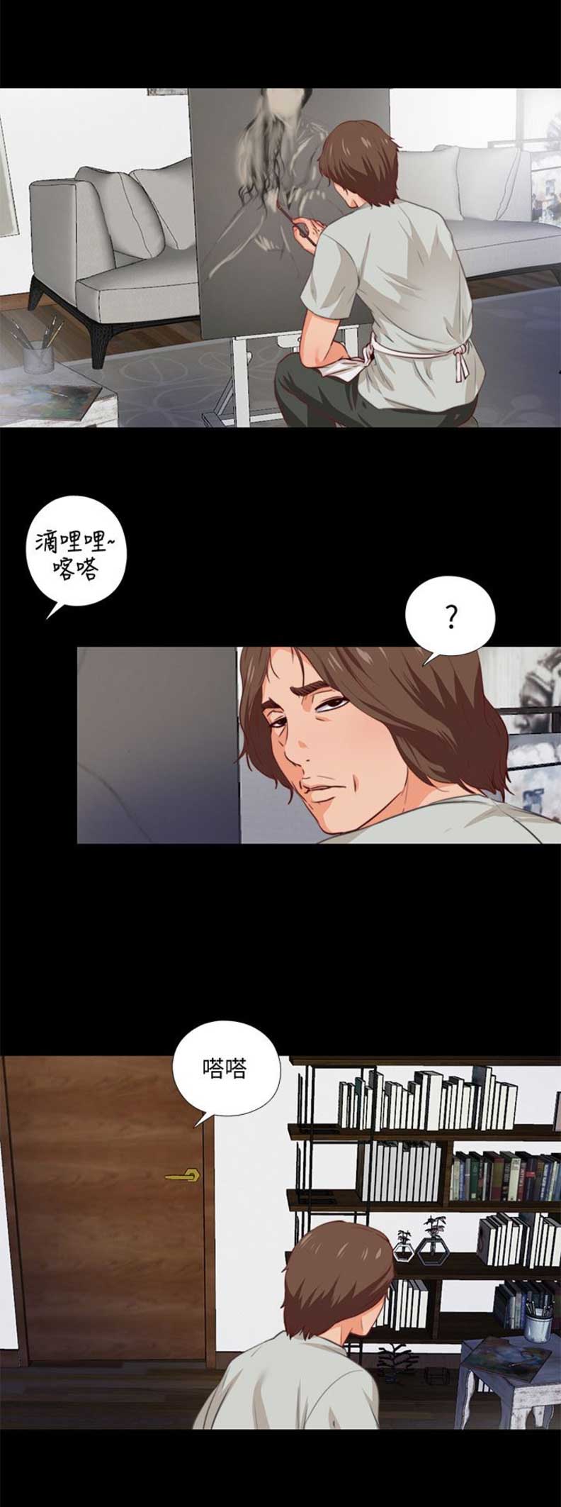 爱徒生童话读后感漫画,第2话2图