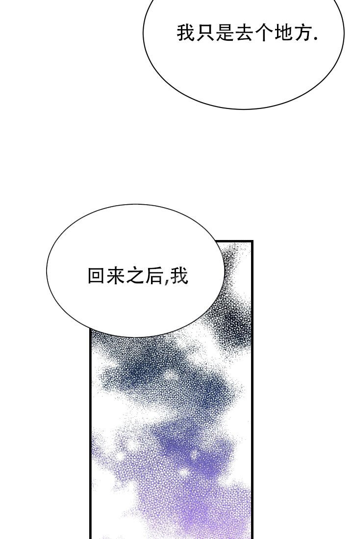 热蒸汽消融术治疗前列腺增生术全过程漫画,第5话5图