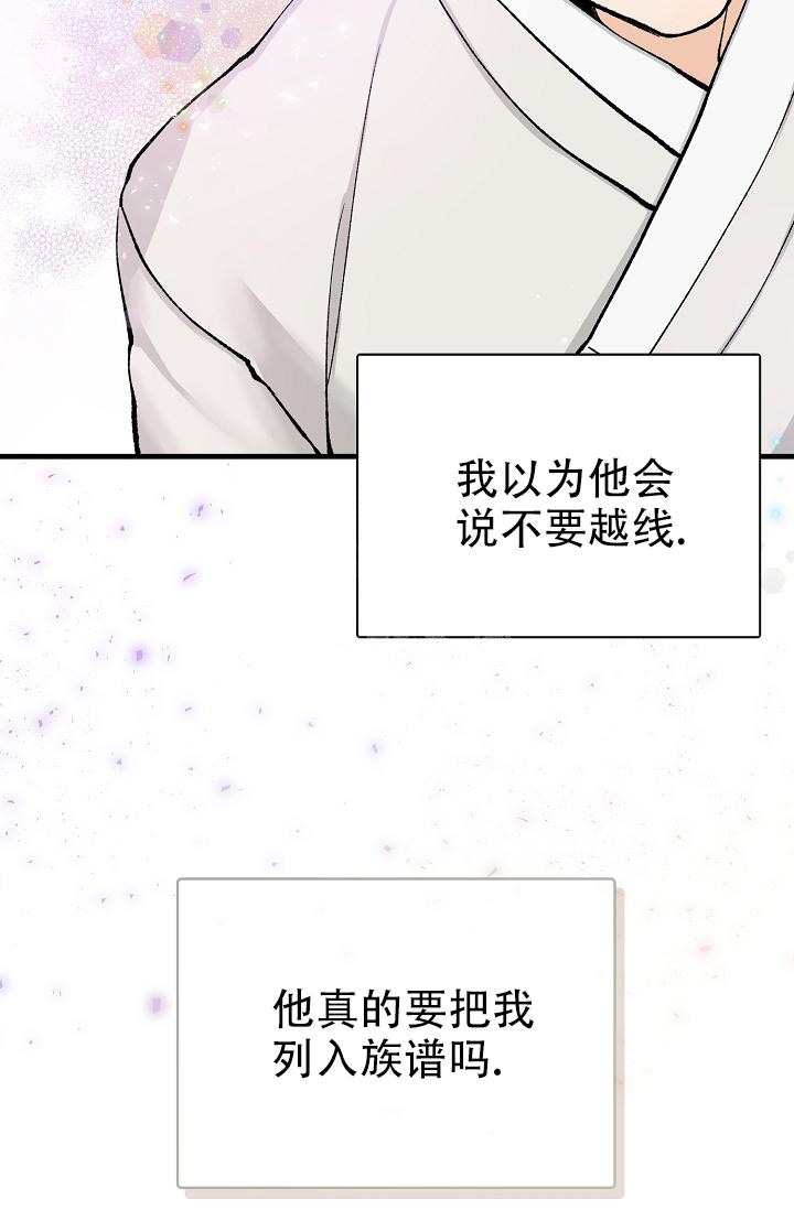 热蒸汽消融术治疗前列腺增生术全过程漫画,第5话1图