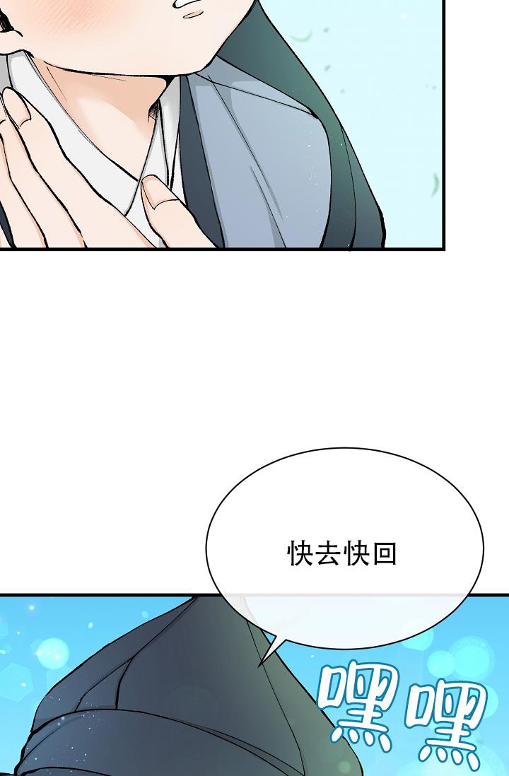 热蒸汽消融术治疗前列腺增生术全过程漫画,第5话4图