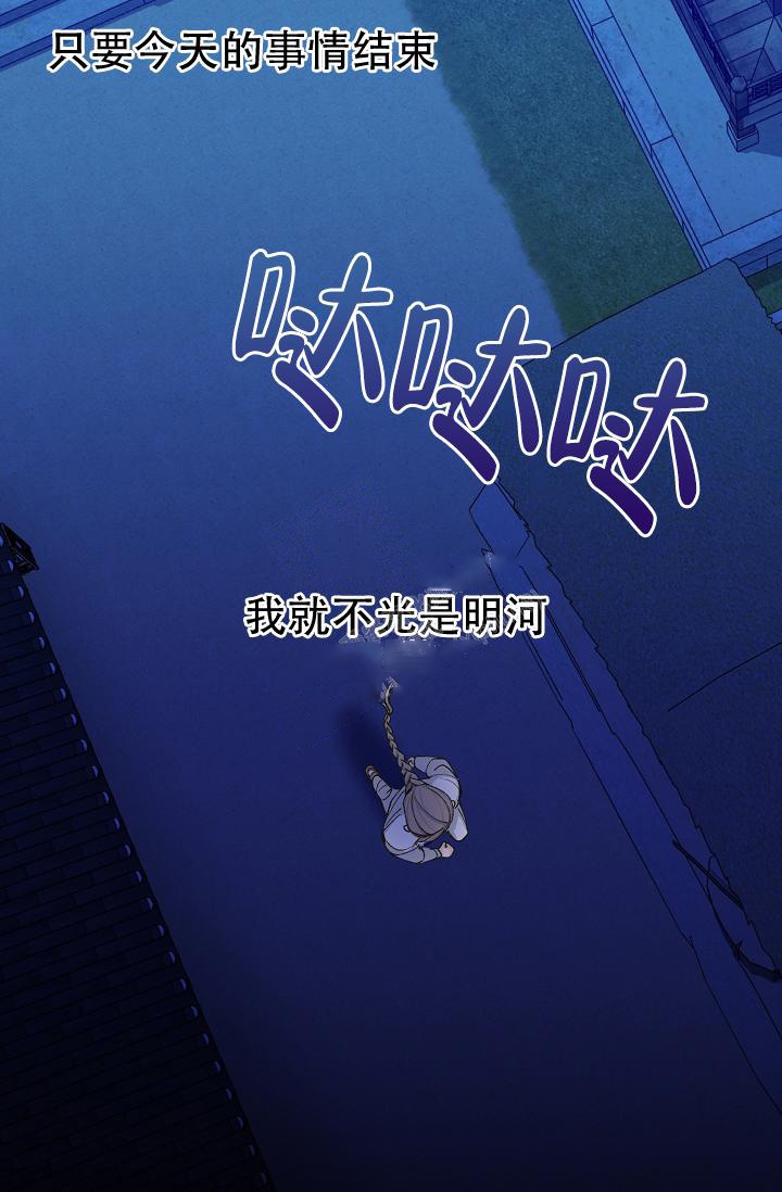 第5话0