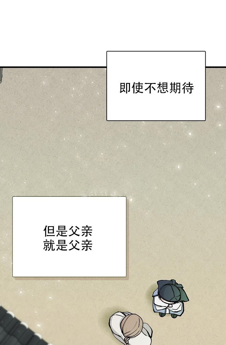 热蒸汽消融术治疗前列腺增生术全过程漫画,第5话2图