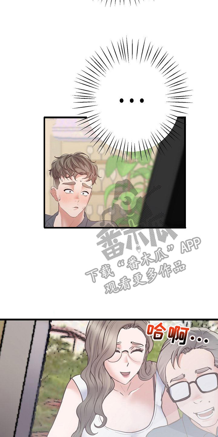 蜡笔家教漫画,第7话5图