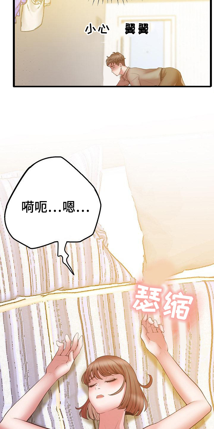 蜡笔家教漫画,第10话2图