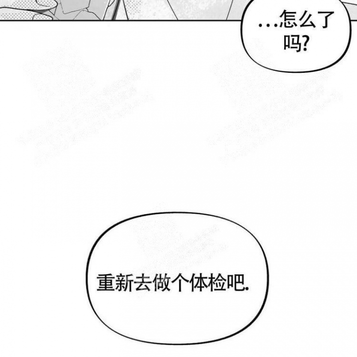 本能1国语漫画,第7话4图