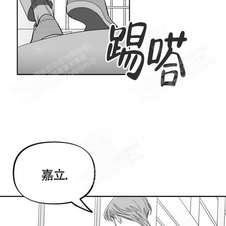 本能效应漫画,第7话4图