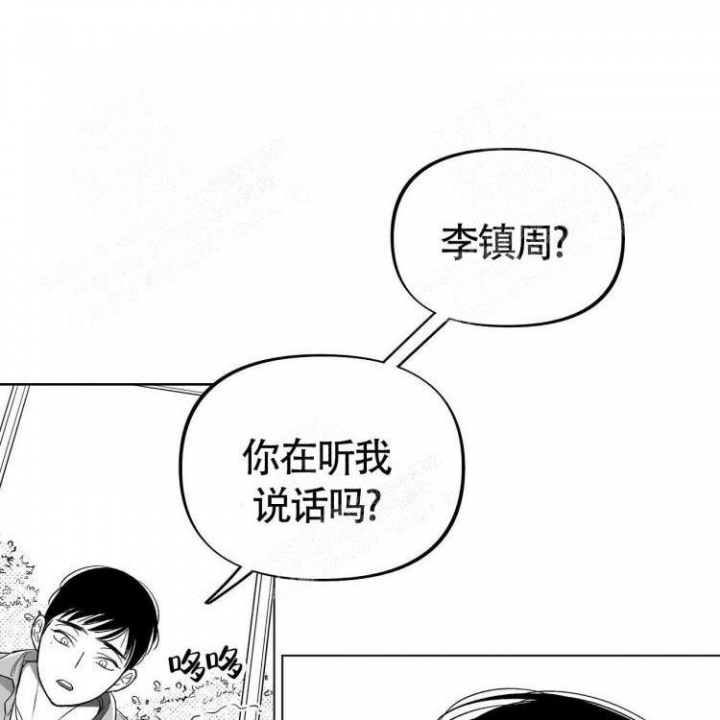 本能效应漫画,第7话2图