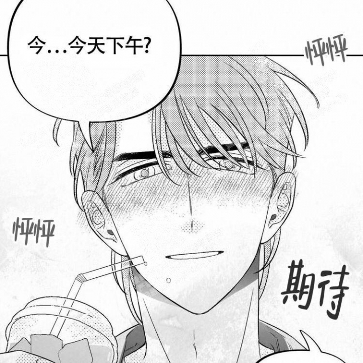 本能1国语漫画,第7话3图