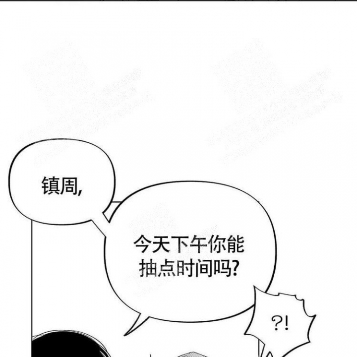 本能1国语漫画,第7话3图