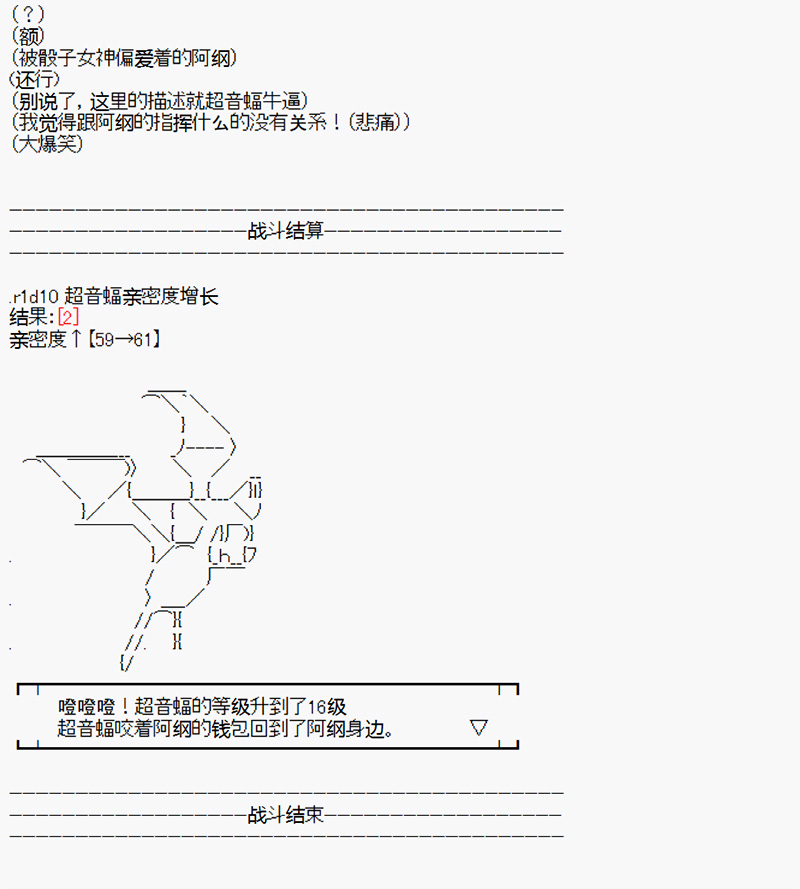 沢田纲吉为了找爸爸而挑战道馆漫画,第2回1图