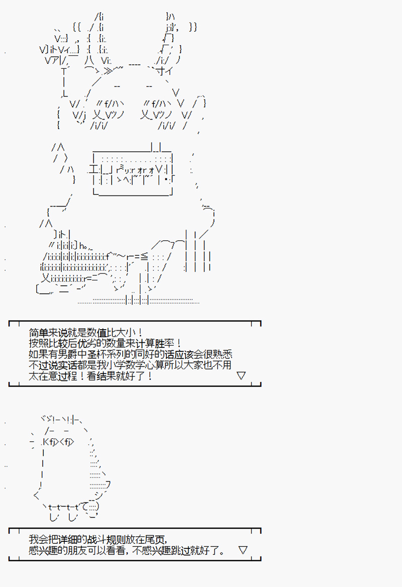 沢田纲吉为了找爸爸而挑战道馆漫画,第2回5图