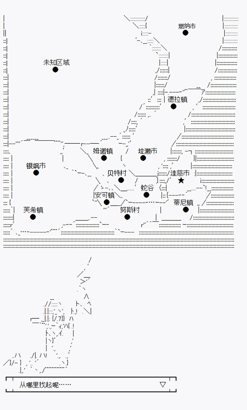 沢田纲吉为了找爸爸而挑战道馆漫画,第2回2图