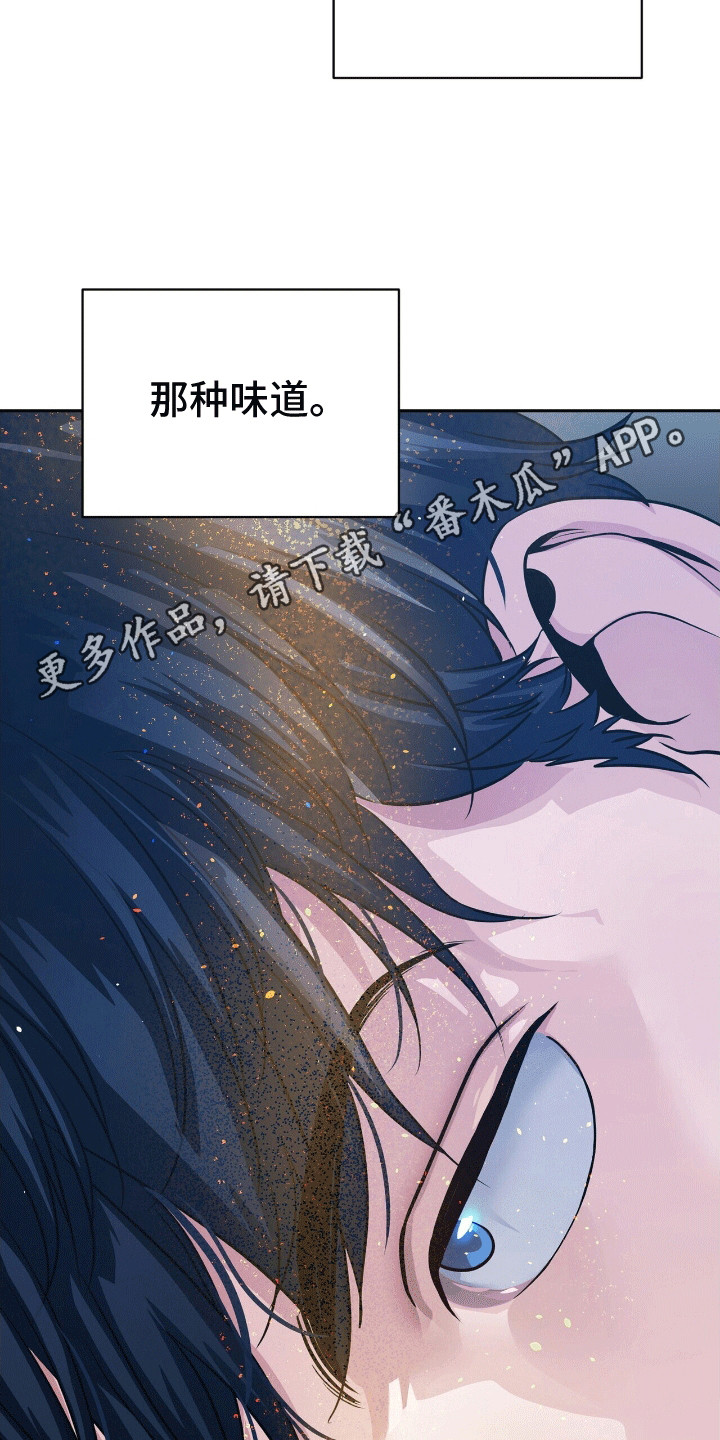 爱上搏击小将漫画,第7话3图