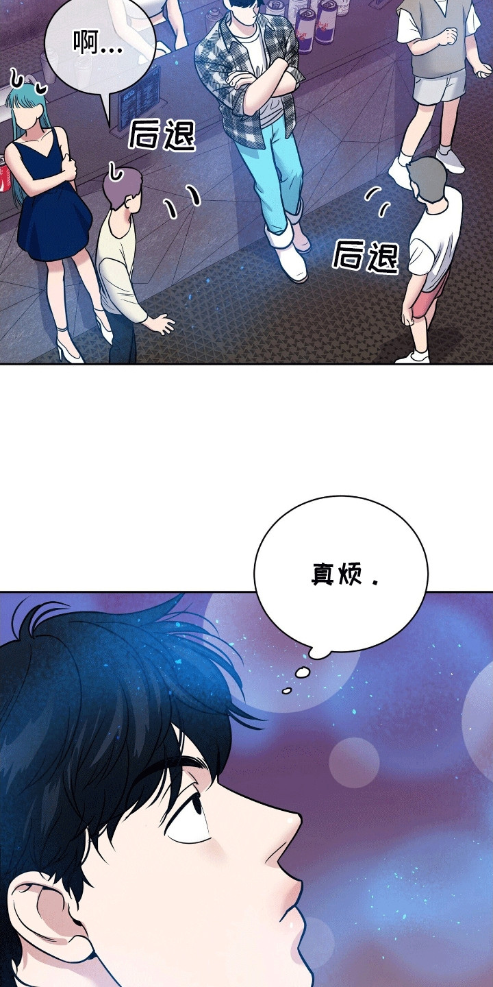 爱上搏击小将漫画,第2话4图