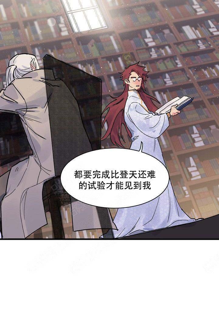 不可捉摸的她结局漫画,第3话1图