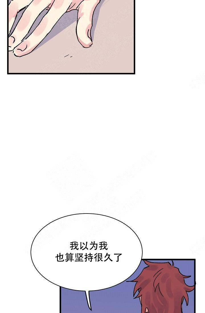 不可捉摸的她结局漫画,第3话3图