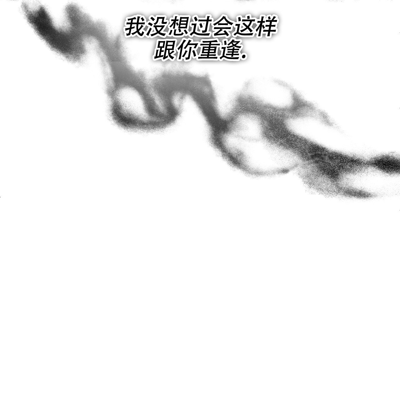 青涩初恋韩漫漫画,第1话3图