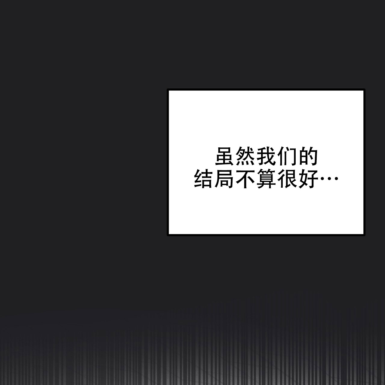 青涩初恋韩漫漫画,第1话1图