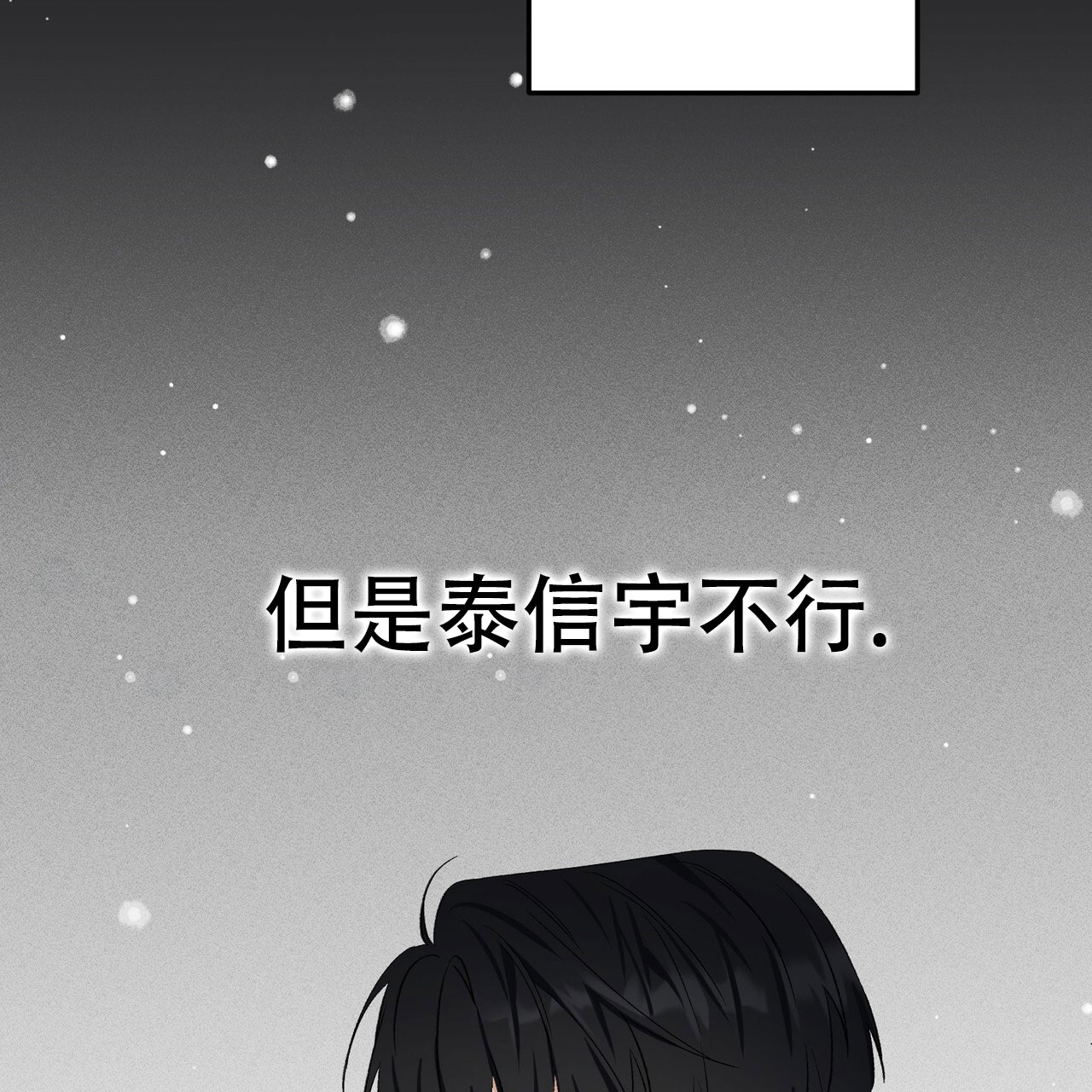 青涩初恋在画涯叫什么漫画,第3话5图