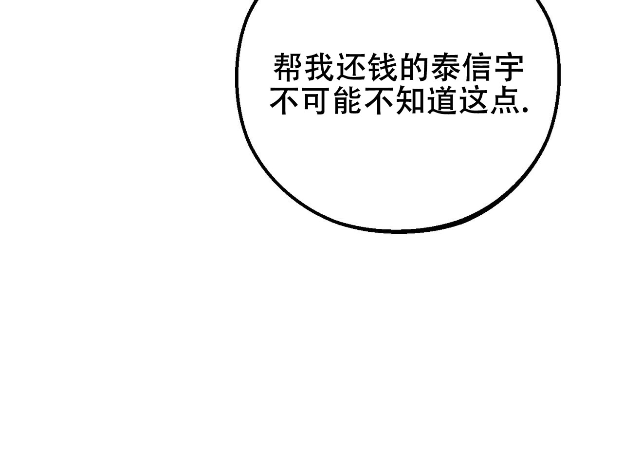 青涩初恋在画涯叫什么漫画,第3话4图