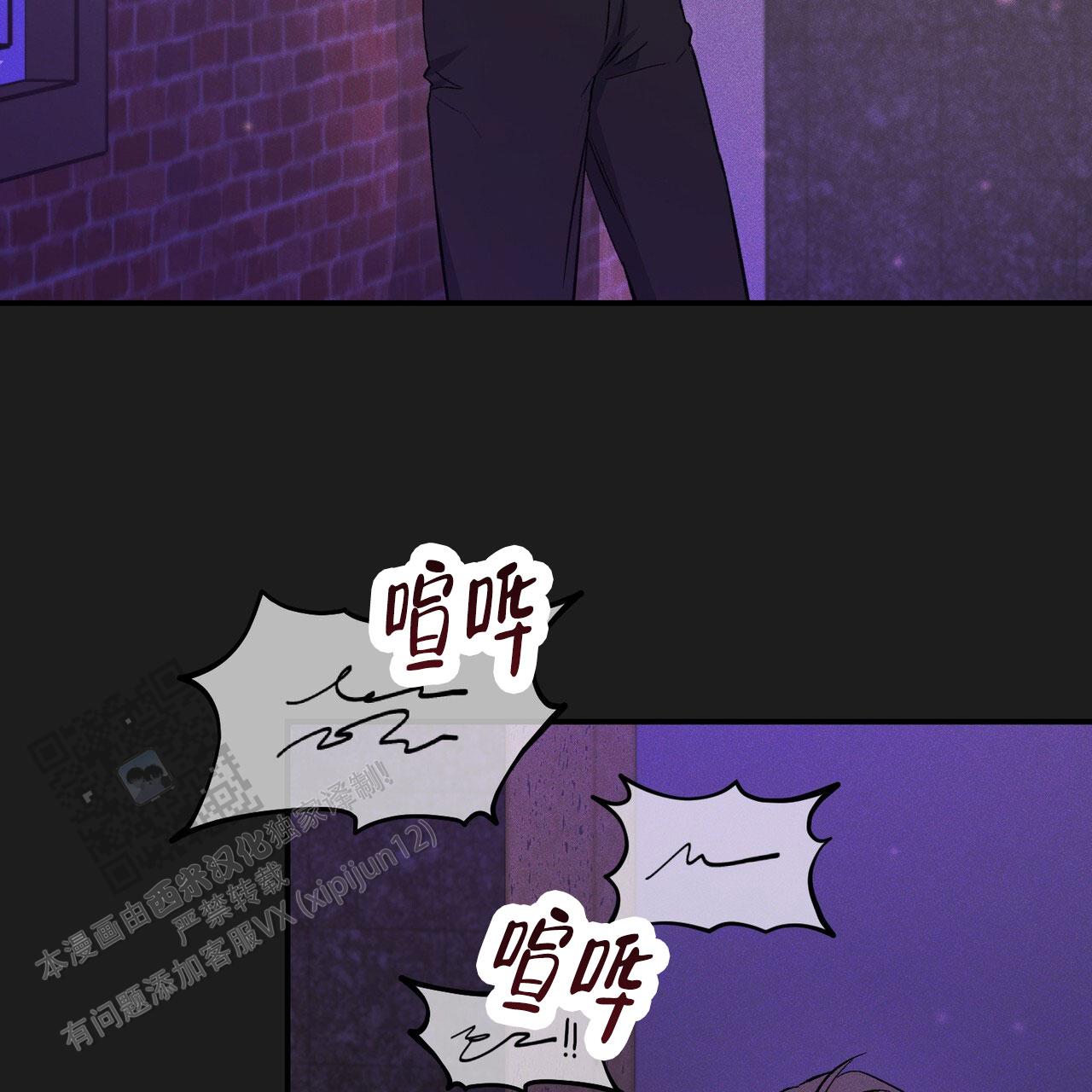 青涩初恋在画涯叫什么漫画,第6话3图