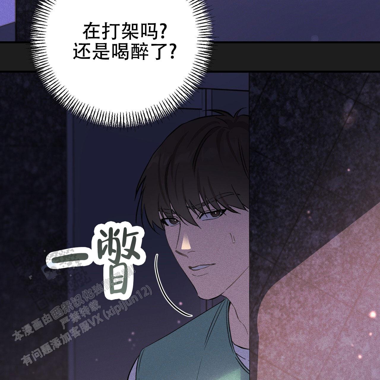 青涩初恋在画涯叫什么漫画,第6话2图