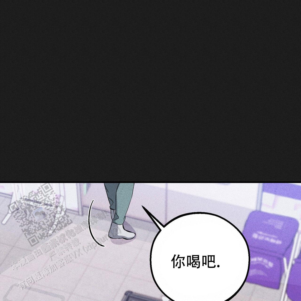 青涩初恋在画涯叫什么漫画,第6话2图