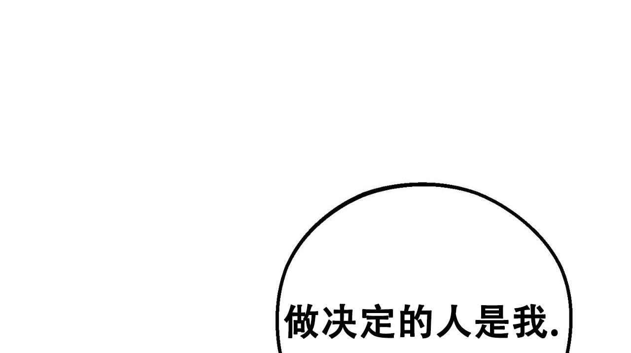 青涩初恋特效漫画,第5话4图