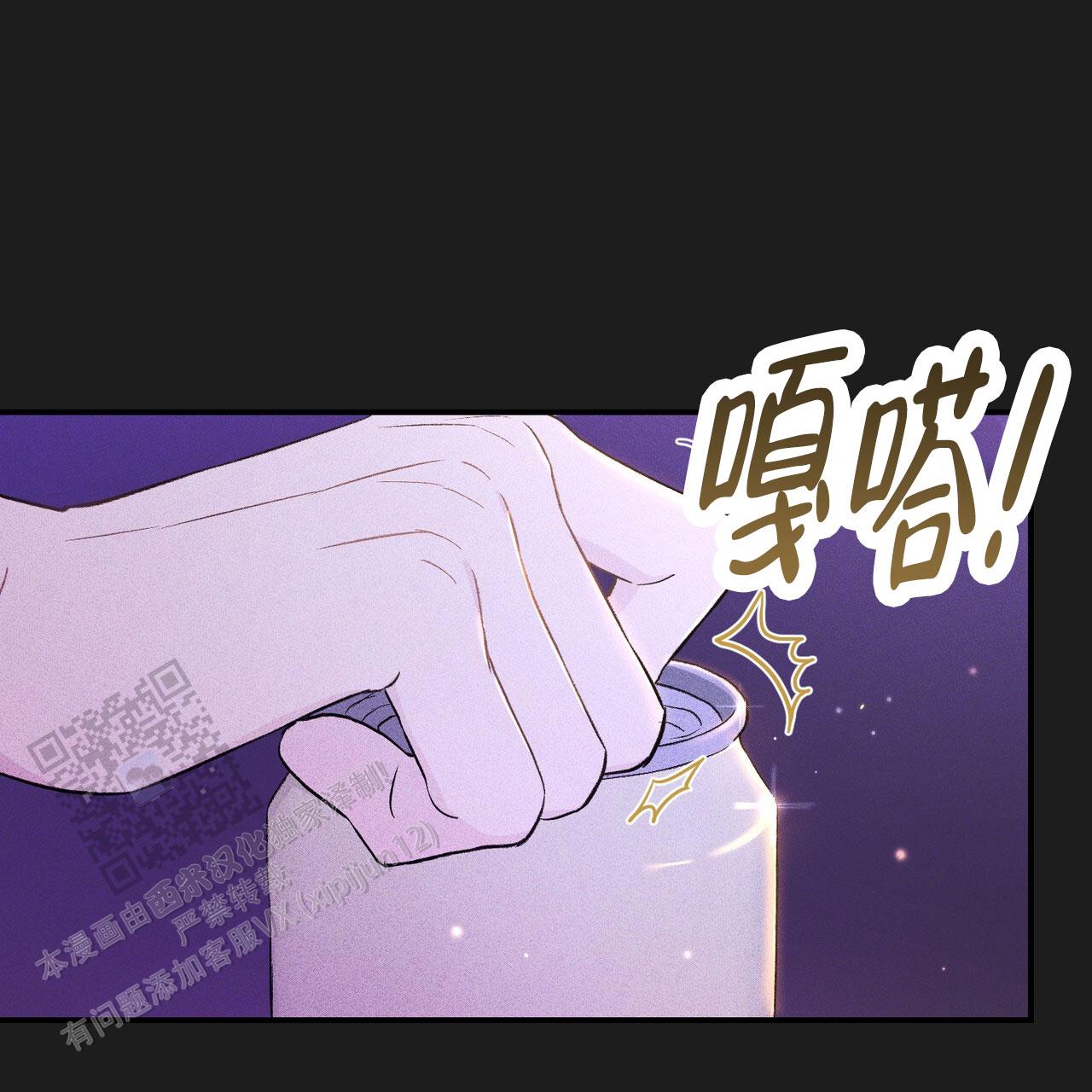 青涩初恋在画涯叫什么漫画,第6话5图