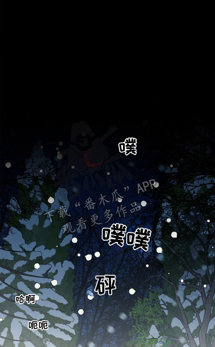 饥饿的狐狸绘本故事读后感漫画,第1话2图