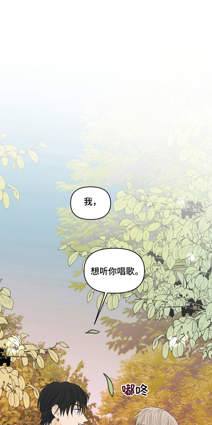 饥饿的狐狸全文寓意漫画,第5话1图