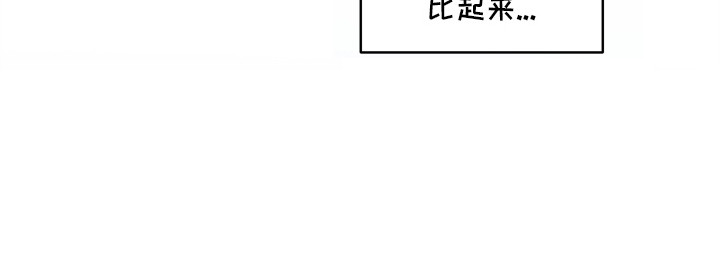 饥饿的狐狸寓意漫画,第7话1图