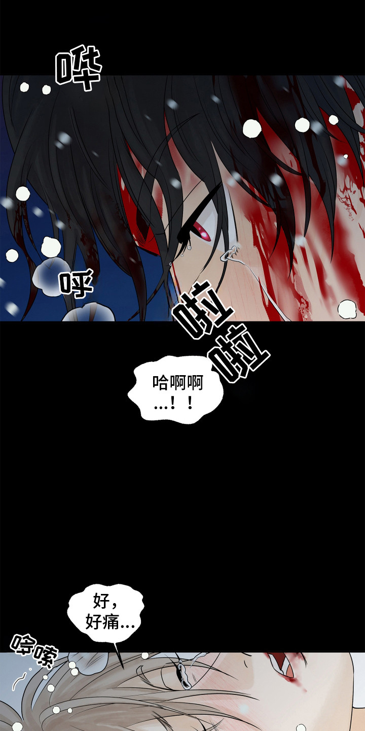 饥饿的狐狸绘本故事读后感漫画,第1话5图