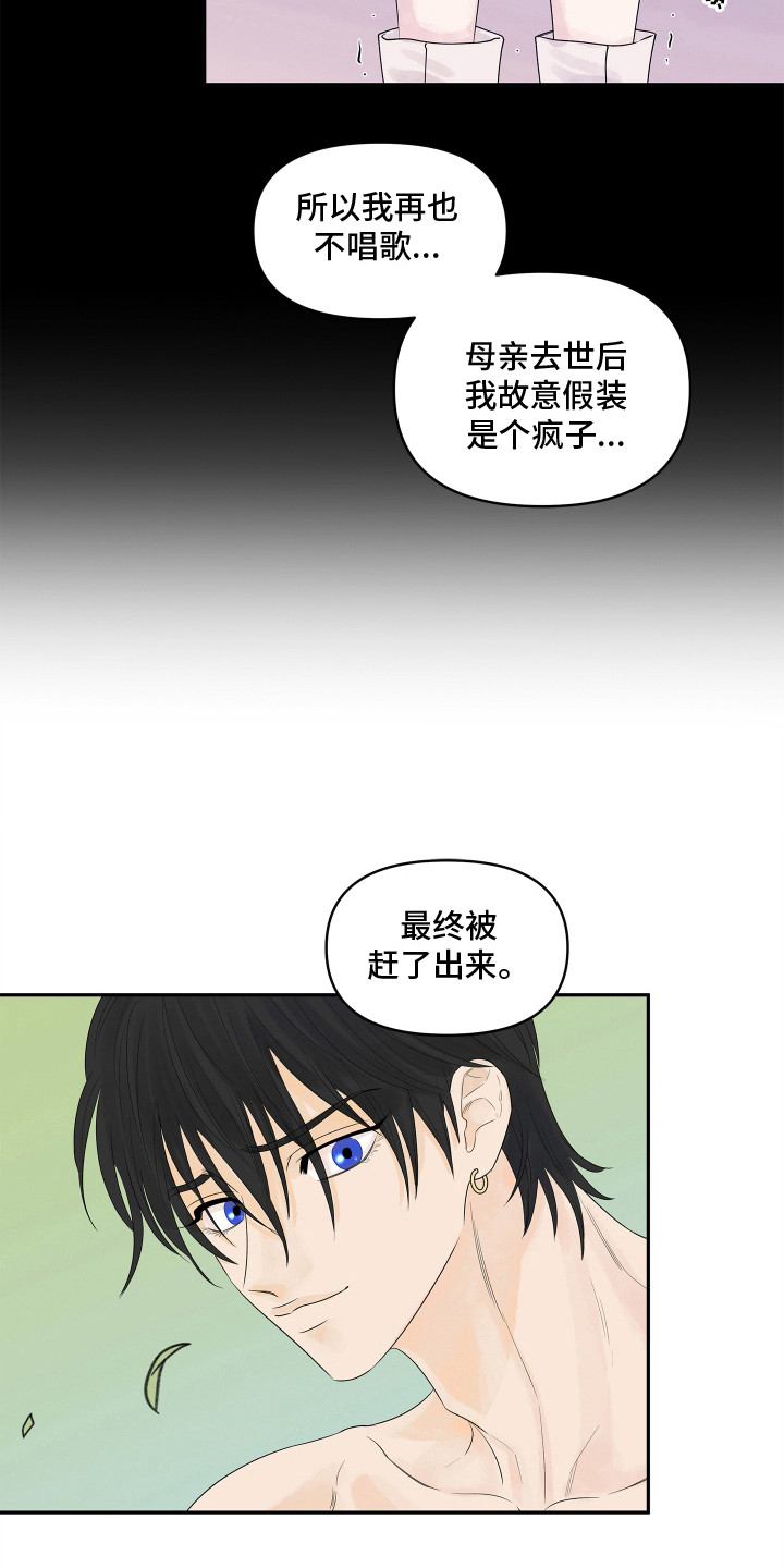 饥饿的狐狸绘本故事读后感漫画,第4话1图