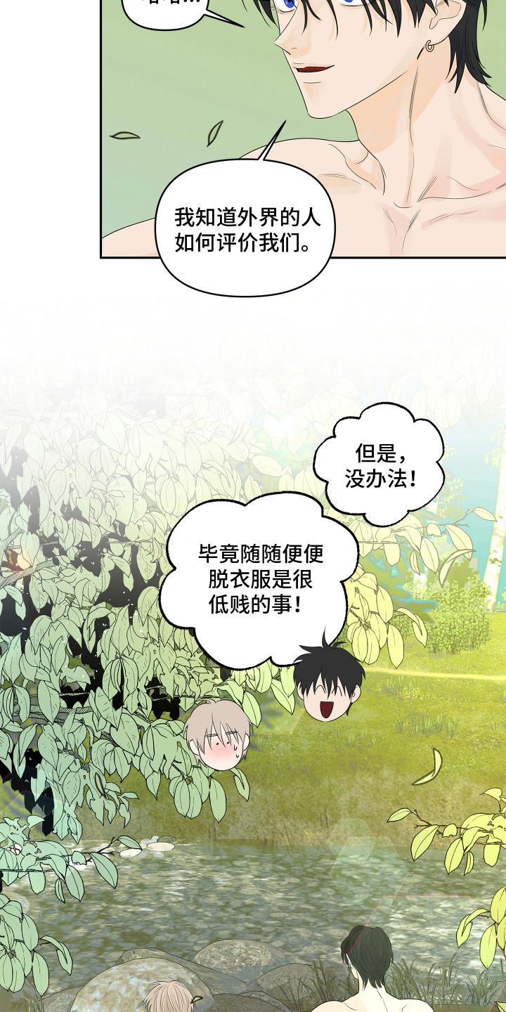 饥饿的狐狸绘本故事读后感漫画,第4话5图