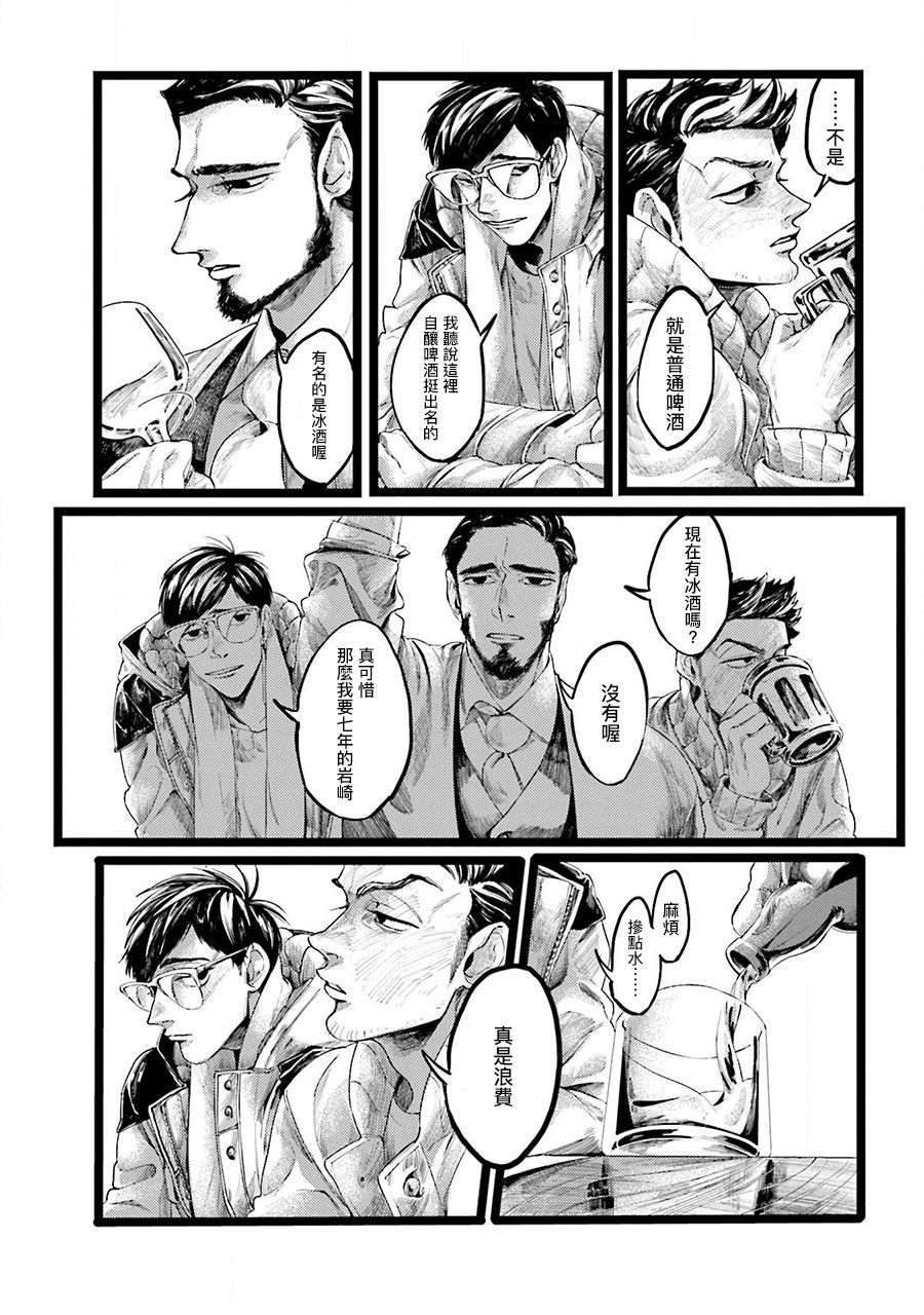 lost in the pond videos漫画,第1话1图