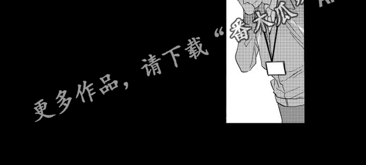 我如此热爱济南漫画,第7话4图