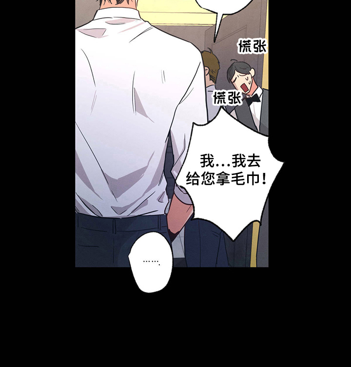 不爽的图片漫画,第2话3图