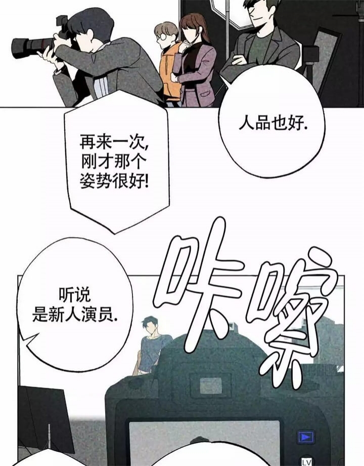 恋爱记要收费吗漫画,第3话3图