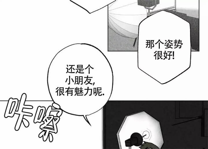 恋爱记要收费吗漫画,第3话2图