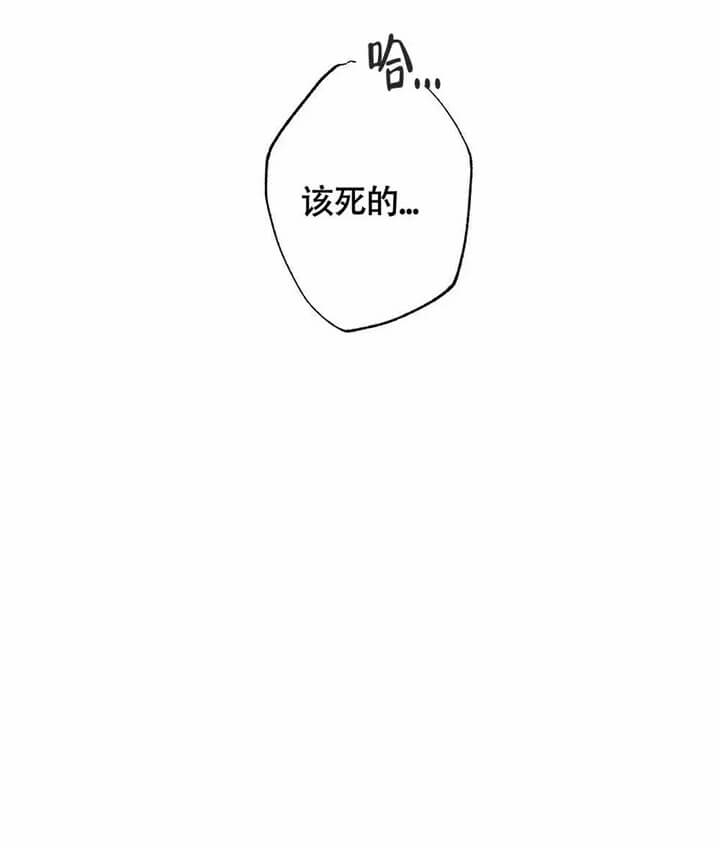 恋爱记要收费吗漫画,第3话4图